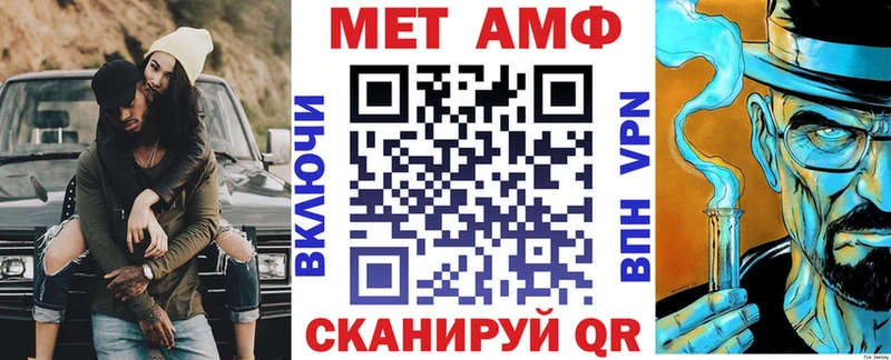 продажа наркотиков  Сорочинск  АМФЕТАМИН VHQ 
