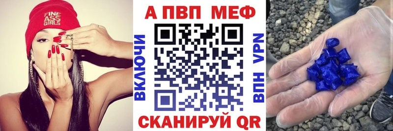 А ПВП мука  наркотики  Сорочинск 