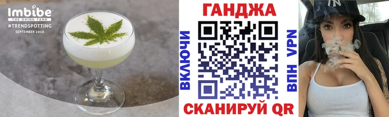 kraken ССЫЛКА  цены наркотик  Сорочинск  Cannafood марихуана 