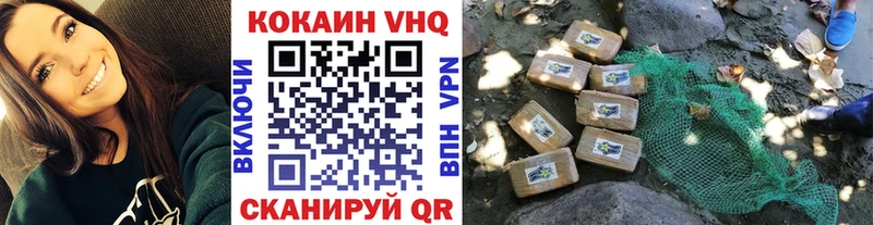 купить наркоту  Сорочинск  КОКАИН Колумбийский 