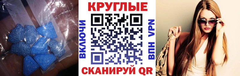 ЭКСТАЗИ 300 mg  Сорочинск 