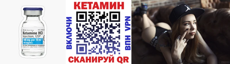 где найти наркотики  мега онион  Кетамин VHQ  Сорочинск 