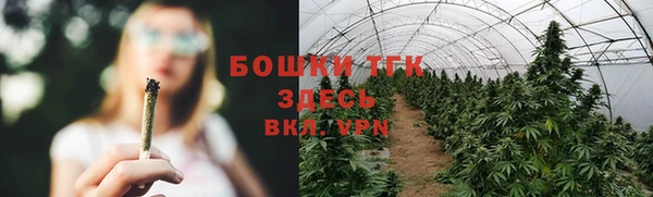 герыч Бугульма