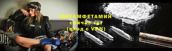 альфа пвп VHQ Бородино