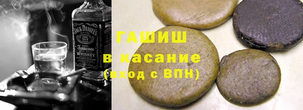 спиды Бронницы