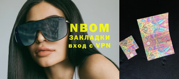 спиды Бронницы