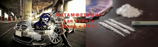 мефедрон мука Семилуки
