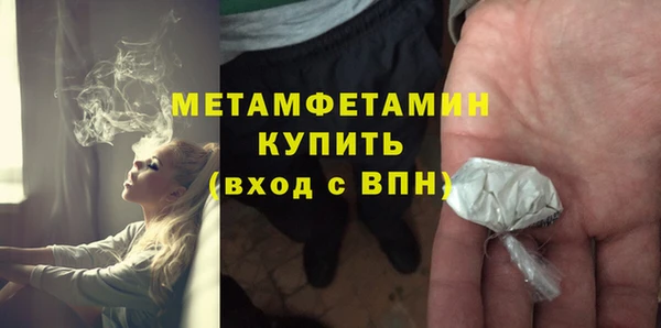 герыч Бугульма