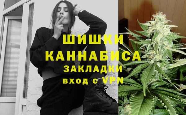 альфа пвп VHQ Бородино