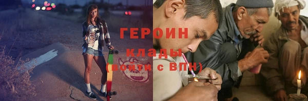 бутик Семёнов