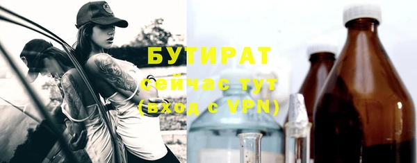 альфа пвп VHQ Бородино