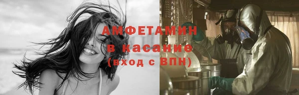герыч Бугульма