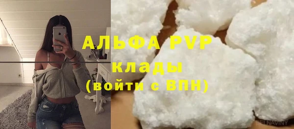 альфа пвп VHQ Бородино