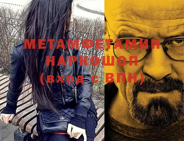 герыч Бугульма