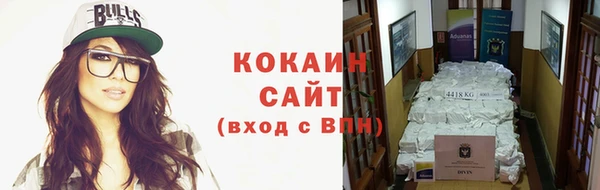 спиды Бронницы