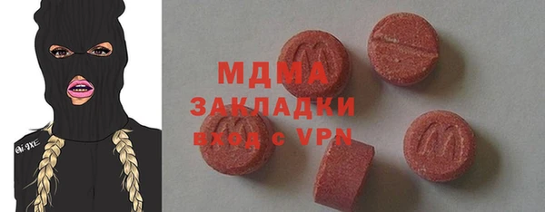 альфа пвп VHQ Бородино