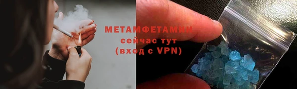 герыч Бугульма