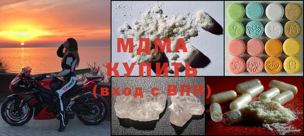 спиды Бронницы
