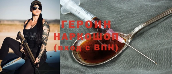 герыч Бугульма