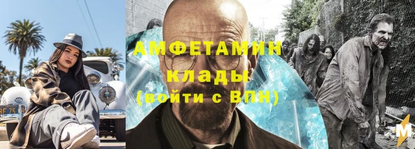альфа пвп VHQ Бородино