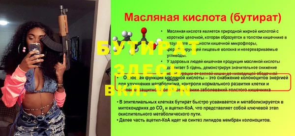 альфа пвп VHQ Бородино