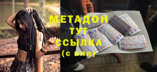 альфа пвп VHQ Бородино