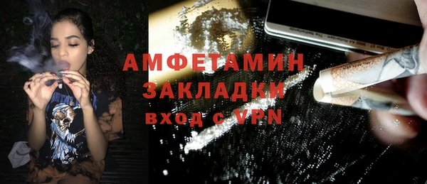 герыч Бугульма