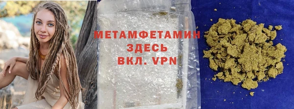 спиды Бронницы