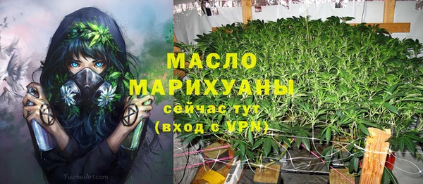 спиды Бронницы