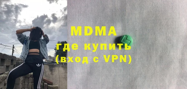 спиды Бронницы