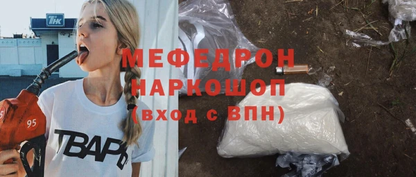 герыч Бугульма