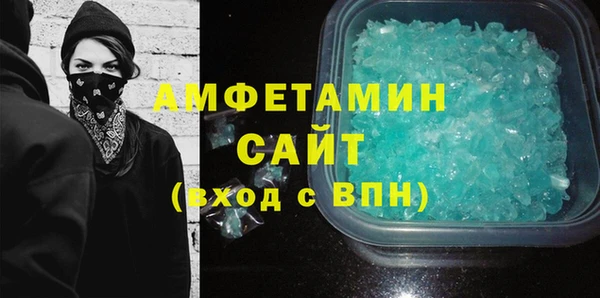 герыч Бугульма