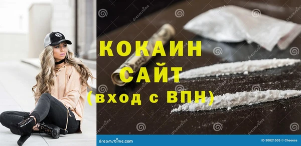 мефедрон мука Семилуки