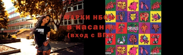 спиды Бронницы