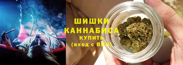 герыч Бугульма