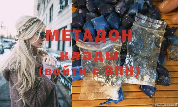 альфа пвп VHQ Бородино