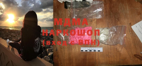 альфа пвп VHQ Бородино