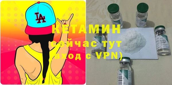 спиды Бронницы