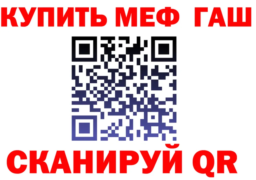 ГЕРОИН VHQ зеркало мориарти KRAKEN Сорочинск