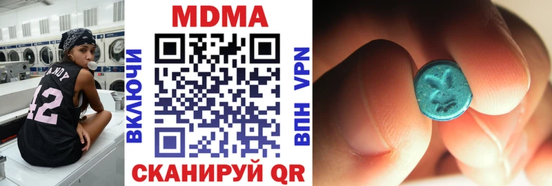 shop Telegram  Сорочинск  МДМА crystal 