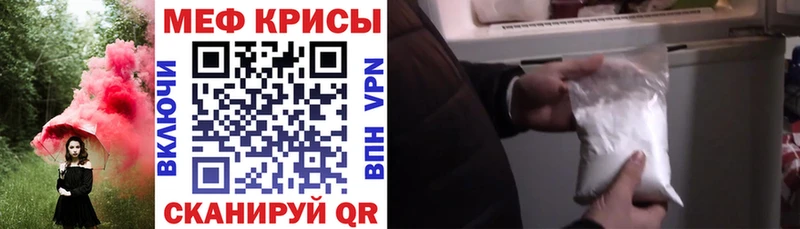 shop состав  купить наркотик  Сорочинск  Меф VHQ 