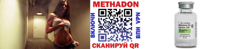 МЕТАДОН белоснежный Сорочинск