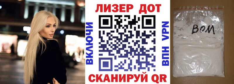 Марки N-bome 1500мкг  ОМГ ОМГ как зайти  Сорочинск 