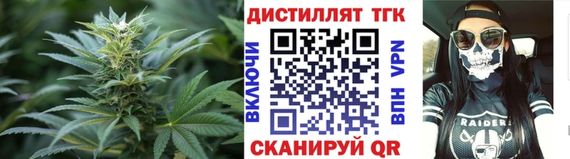 ТГК Wax Сорочинск